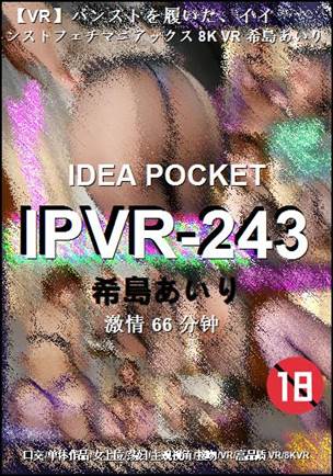 IPVR-243torrent