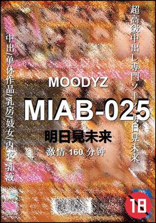 MIAB-025