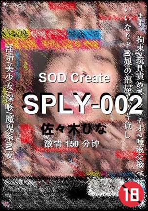 SPLY-002torrent
