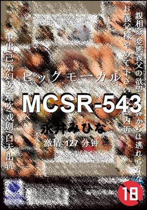 MCSR-543