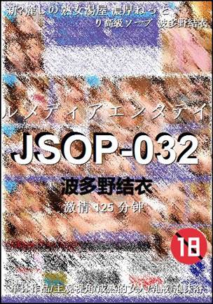 JSOP-032torrent