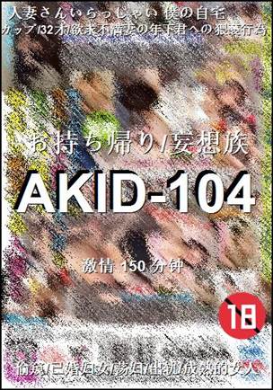 AKID-104