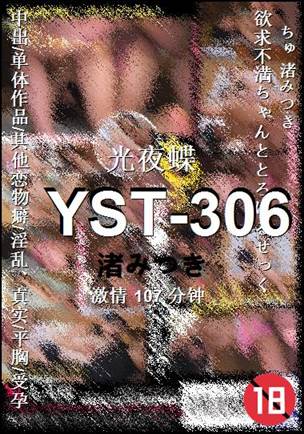 YST-306torrent