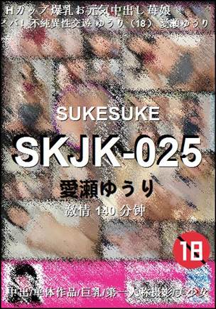 SKJK-025torrent