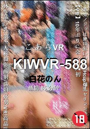 KIWVR-588torrent