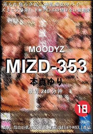 MIZD-353torrent