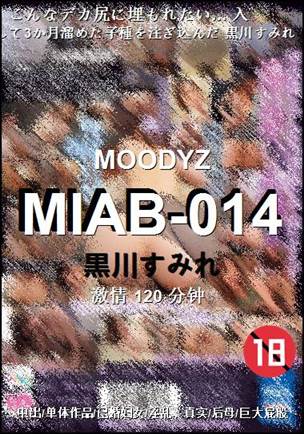 MIAB-014