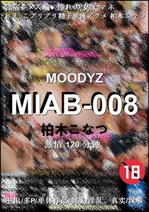 MIAB-008