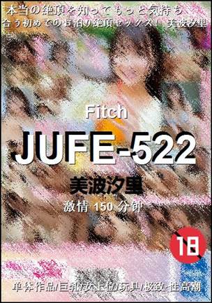 JUFE-522torrent