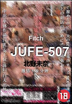 JUFE-507torrent