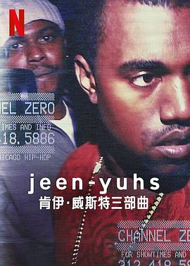 jeen-yuhs: Үά˹