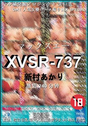 XVSR-737torrent