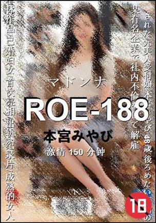 ROE-188