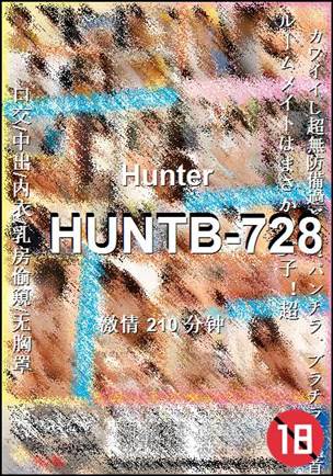 HUNTB-728