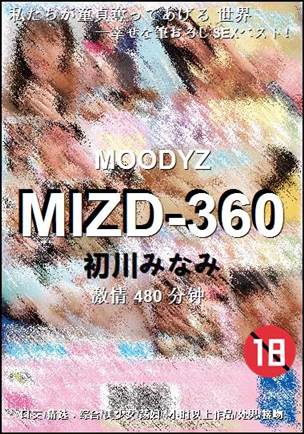 MIZD-360torrent