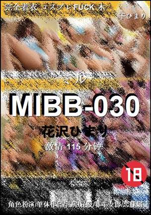 MIBB-030torrent