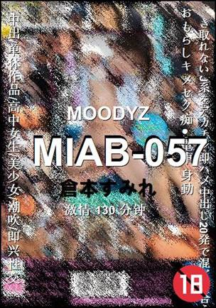 MIAB-057