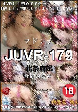 JUVR-179torrent