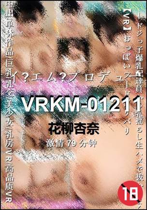VRKM-01211