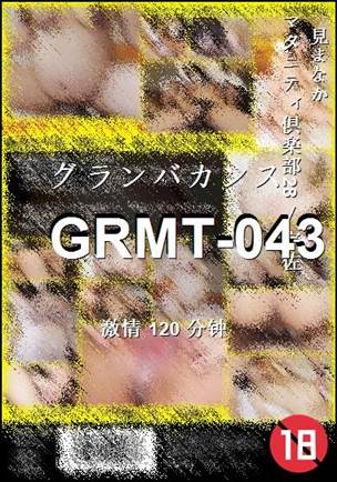 GRMT-043