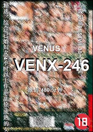 VENX-246