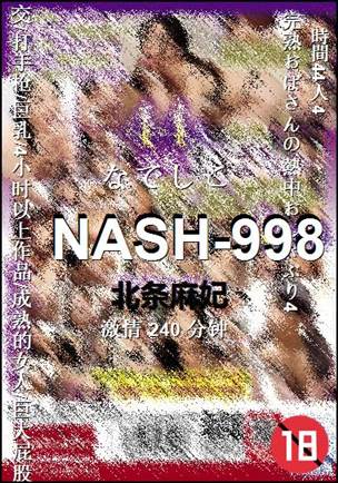 NASH-998torrent