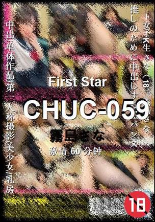 CHUC-059