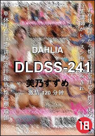 DLDSS-241