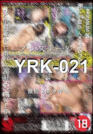 YRK-021