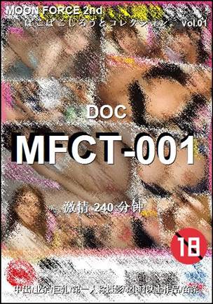 MFCT-001
