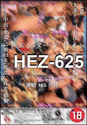HEZ-625torrent