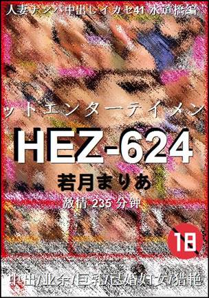 HEZ-624torrent