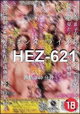 HEZ-621torrent