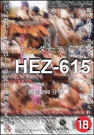 HEZ-615torrent