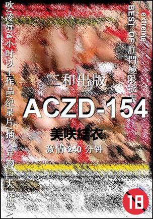 ACZD-154