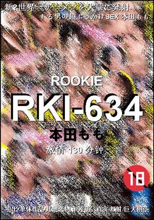 RKI-634torrent
