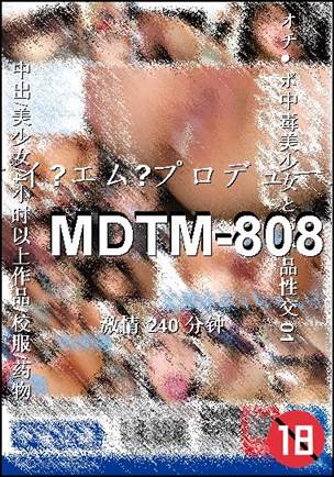 MDTM-808
