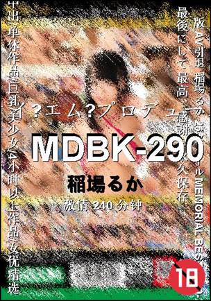 MDBK-290torrent
