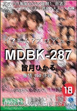 MDBK-287torrent
