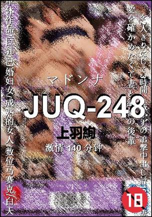 JUQ-248torrent