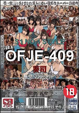 OFJE-409torrent