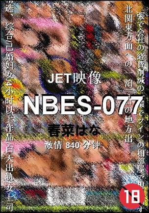 NBES-077torrent