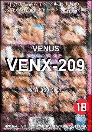 VENX-209