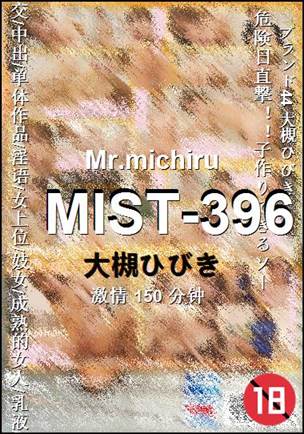 MIST-396torrent