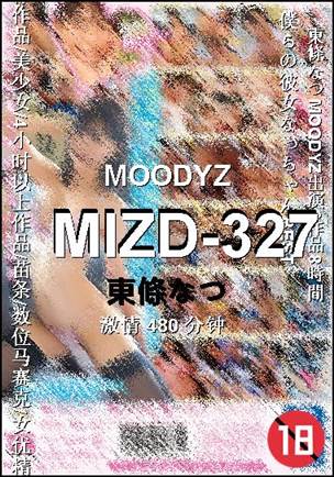 MIZD-327torrent