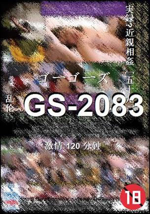 GS-2083torrent