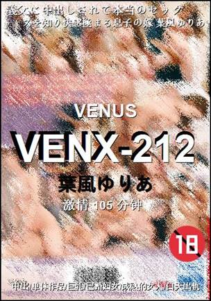 VENX-212