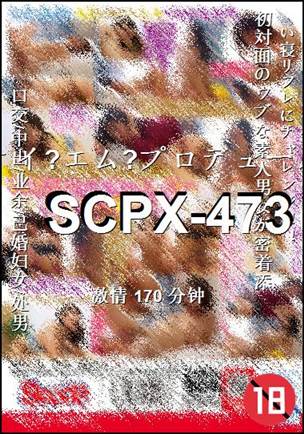 SCPX-473torrent