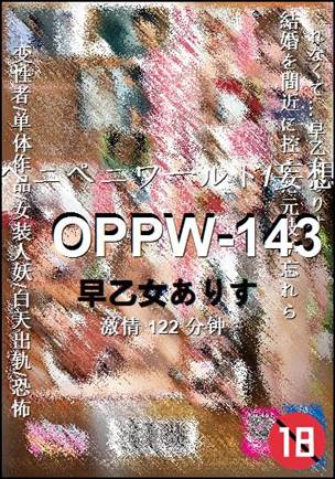 OPPW-143torrent