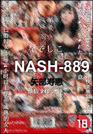 NASH-889torrent